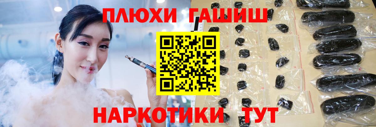 Гашиш  ГАШИШ убойный  Ноябрьск  Вход с VPN  Гашиш ice o lator 