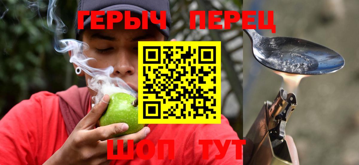 Героин гречка Ноябрьск