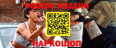 COCAINE Сланцы