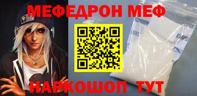 винт Славгород