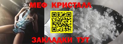 COCAINE Сланцы