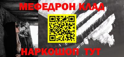 винт Славгород