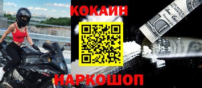 винт Славгород
