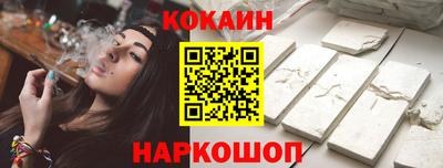 бутик Славянск-на-Кубани