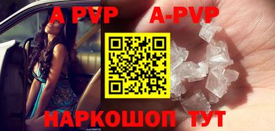 COCAINE Сланцы