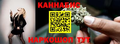 винт Славгород