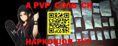винт Славгород