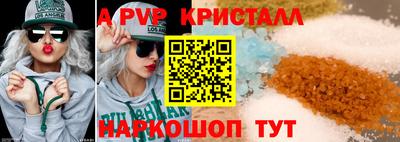 mix Ставрополь