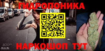 бутик Славянск-на-Кубани