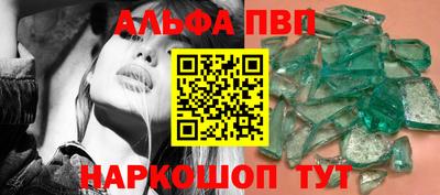 COCAINE Сланцы