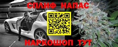 бутик Славянск-на-Кубани
