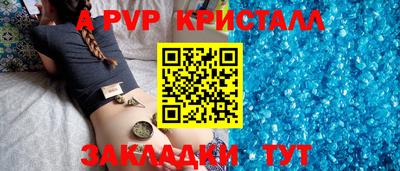 бутик Славянск-на-Кубани