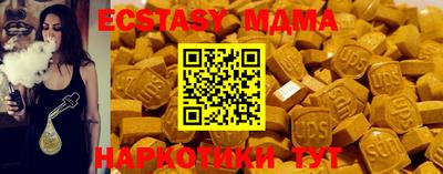 винт Славгород