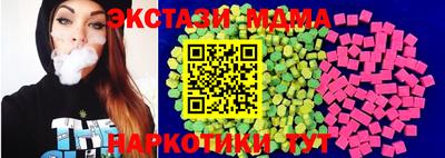 бутик Славянск-на-Кубани