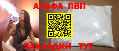 COCAINE Сланцы