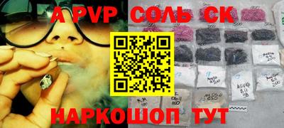 кокаин премиум Старая Купавна