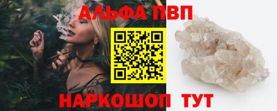 бутик Славянск-на-Кубани
