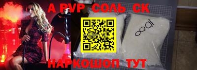 бутик Славянск-на-Кубани