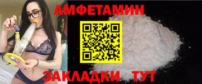 винт Славгород