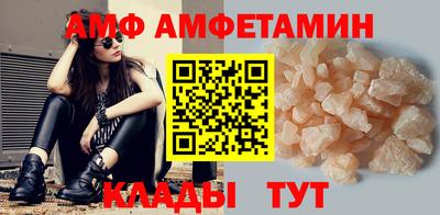винт Славгород