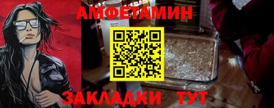 винт Славгород