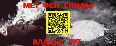бутик Славянск-на-Кубани