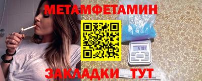 COCAINE Сланцы