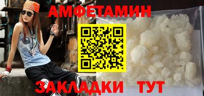 винт Славгород