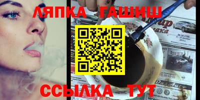 COCAINE Сланцы
