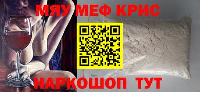 винт Славгород