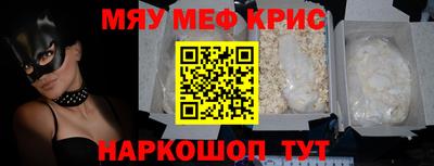 бутик Славянск-на-Кубани