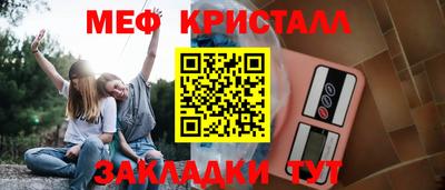 COCAINE Сланцы
