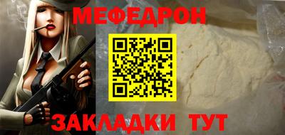 COCAINE Сланцы
