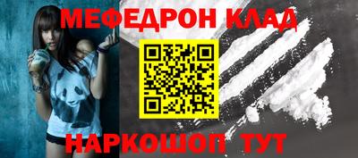 бутик Славянск-на-Кубани