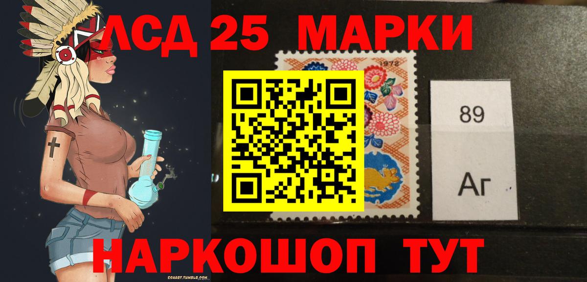 ЛСД экстази кислота  LSD-25 экстази ecstasy  Лсд 25 экстази  Ноябрьск  Вход с VPN 