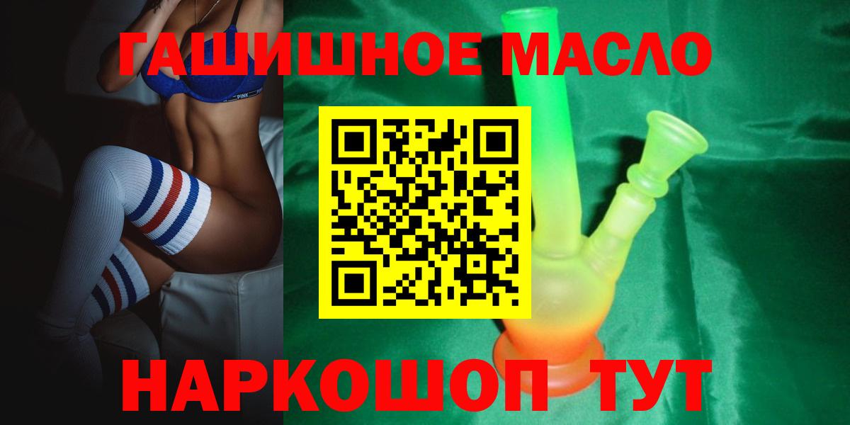 Дистиллят ТГК жижа Ноябрьск