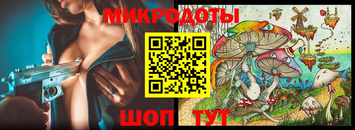 Ноябрьск  Галлюциногенные грибы Magic Shrooms  Вход с VPN 