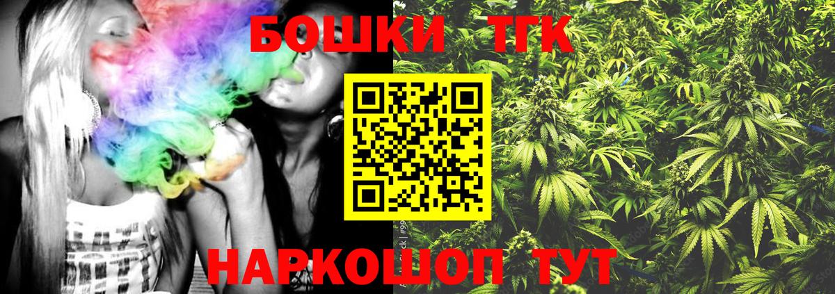Ноябрьск  Бошки Шишки VHQ  Вход с VPN  Каннабис планчик  Бошки Шишки семена 